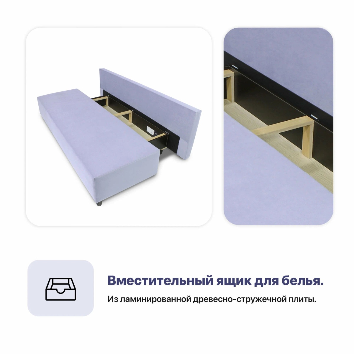 киви 2
