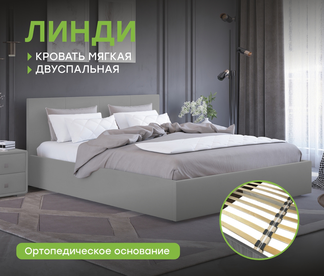 НОВИНКА 