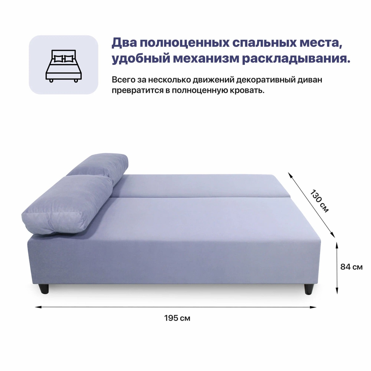 киви 1