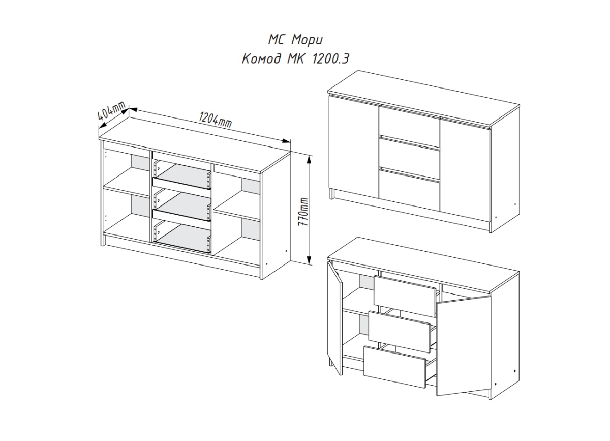 mk-1200.3-