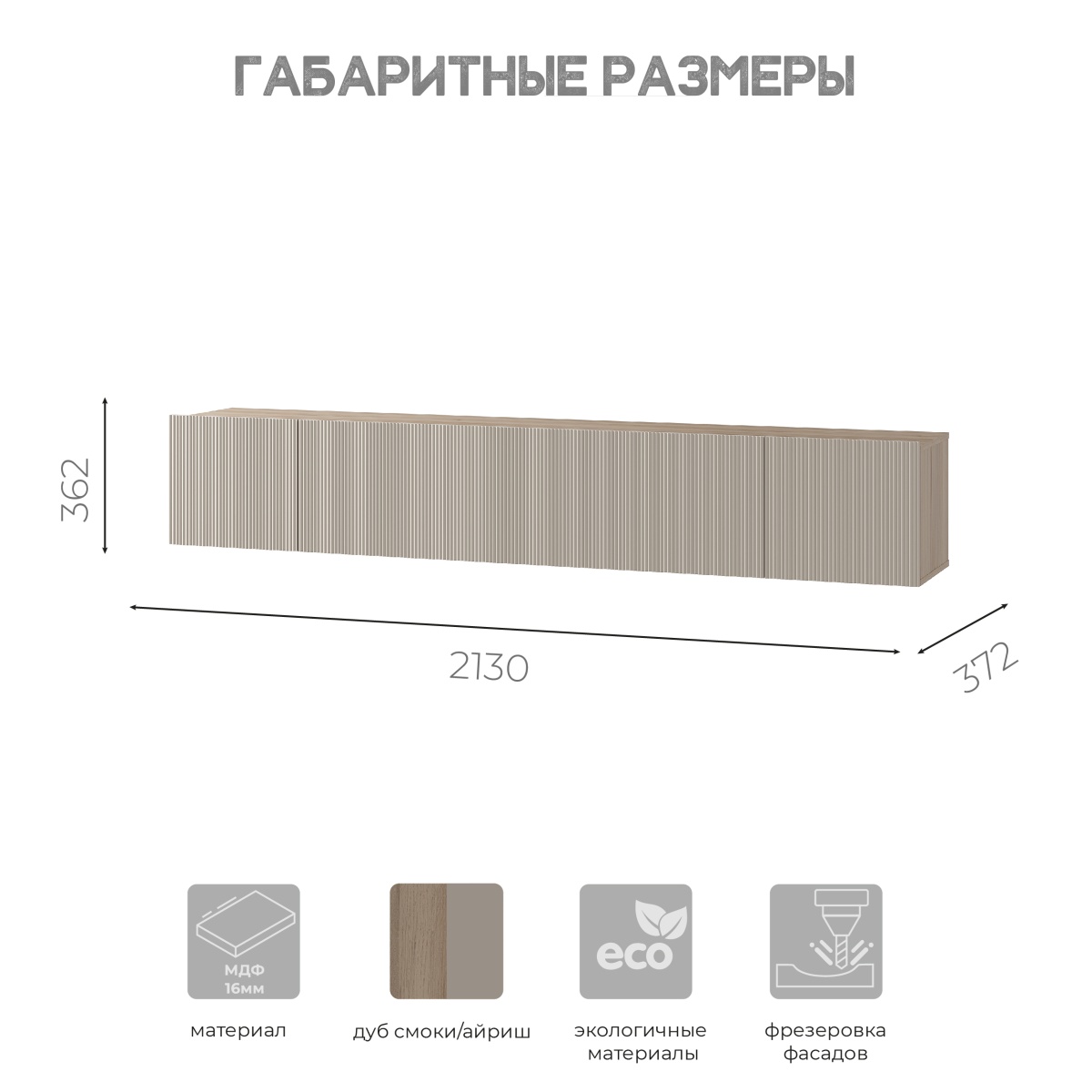 ШКН-03-габаритные-размеры