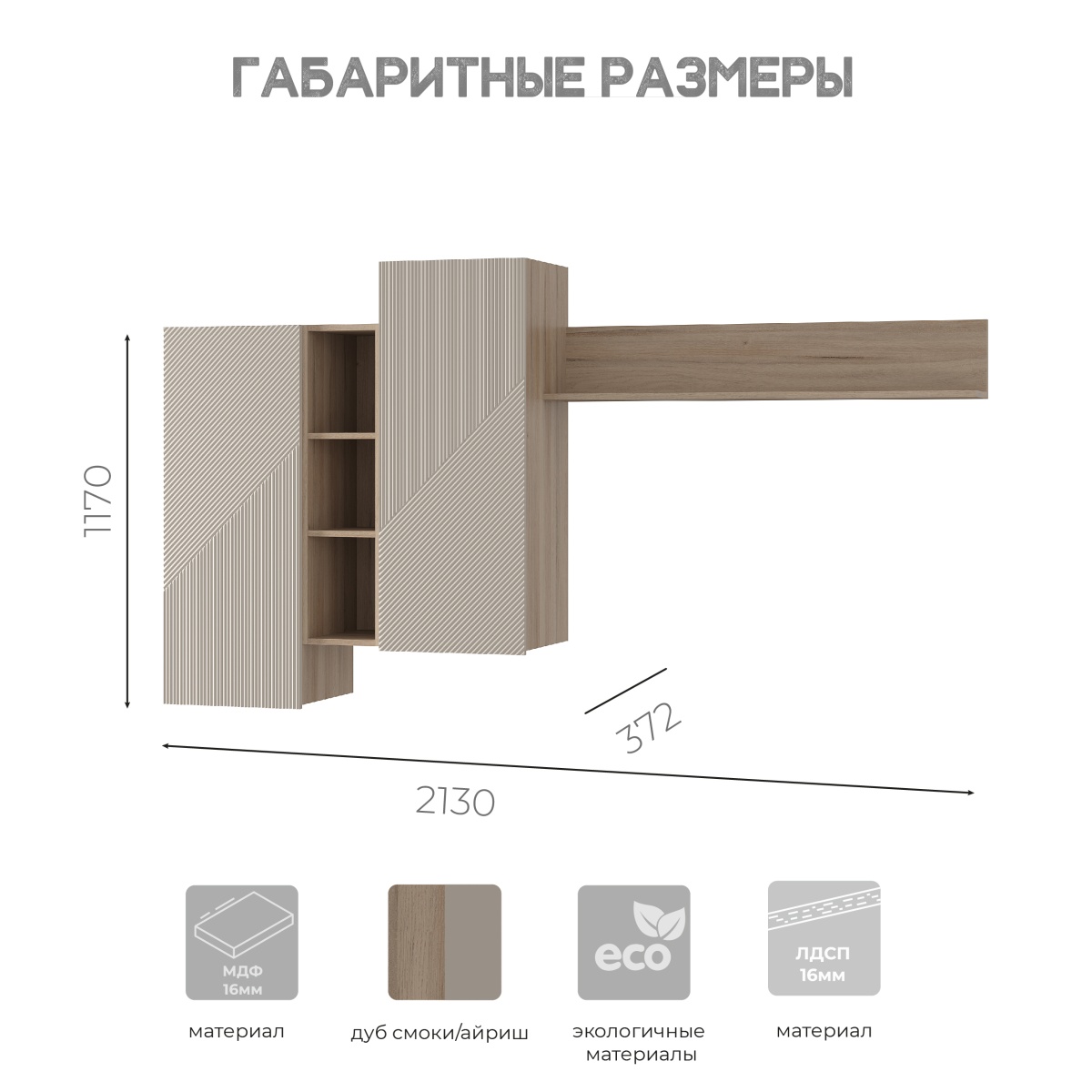 ГМ-12-габаритные-размеры