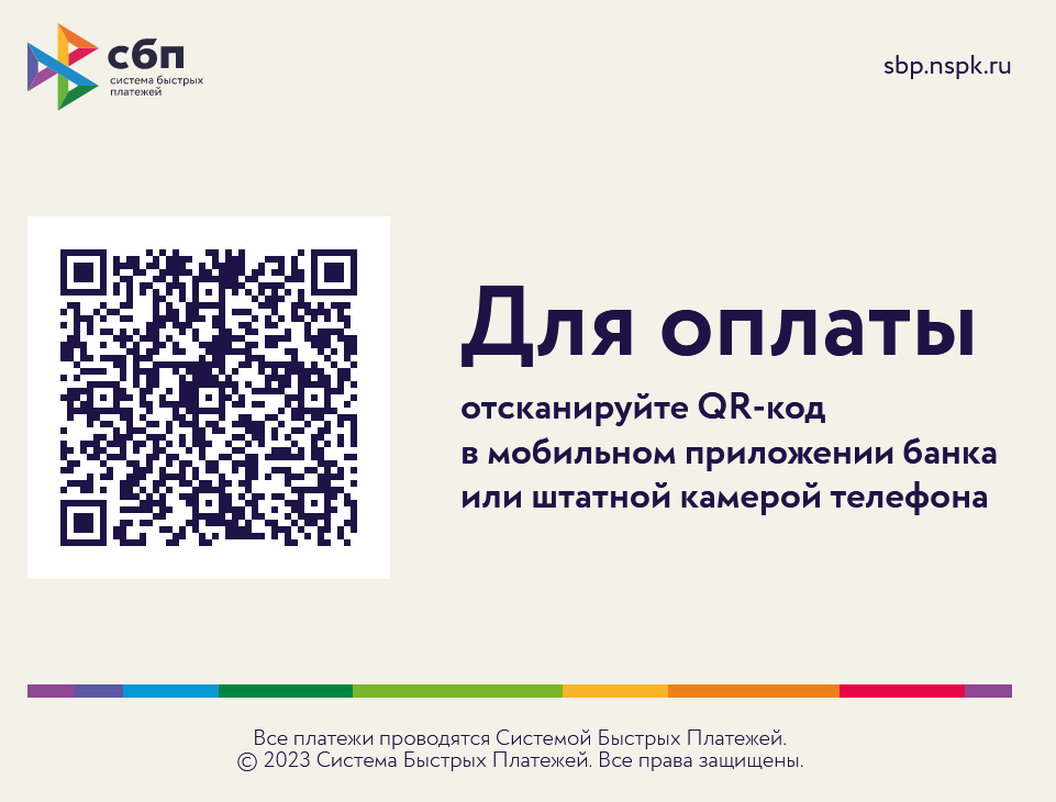 изображение_viber_2023-10-19_16-07-57-879.png изображение_viber_2023-10-19_16-07-57-879.png